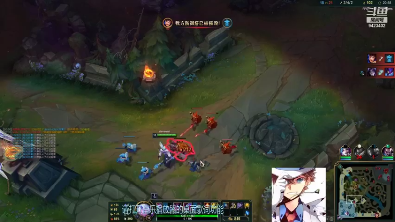 【2021-11-06 03点场】罢南万顷：全球总决赛的路上 伴随