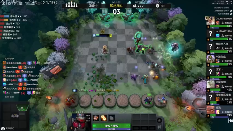 【2021-11-05 22点场】生吃小孩i：开始新的征程！