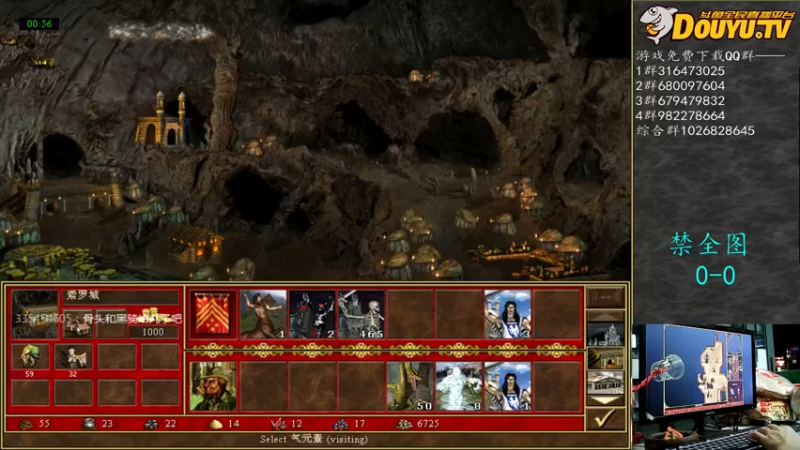 【2021-11-06 23点场】纳尼亚王子英雄无敌：彩虹杯比赛