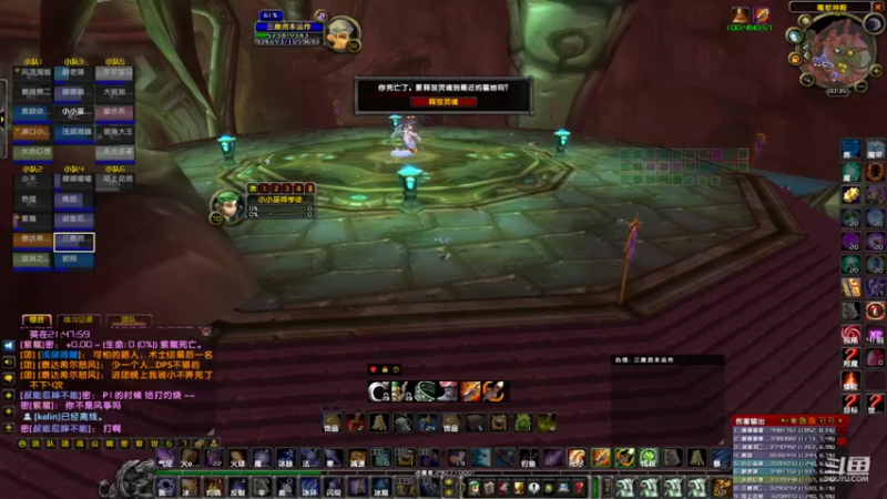 【2021-11-07 00点场】小小巫师学徒：木瓜要塞  水牢啊