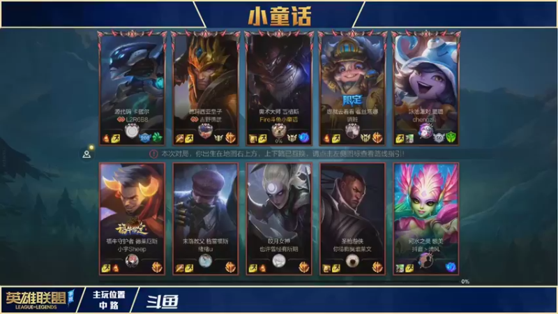 【2021-11-07 11点场】请宠小童话嘛：三排套路，王者500分局