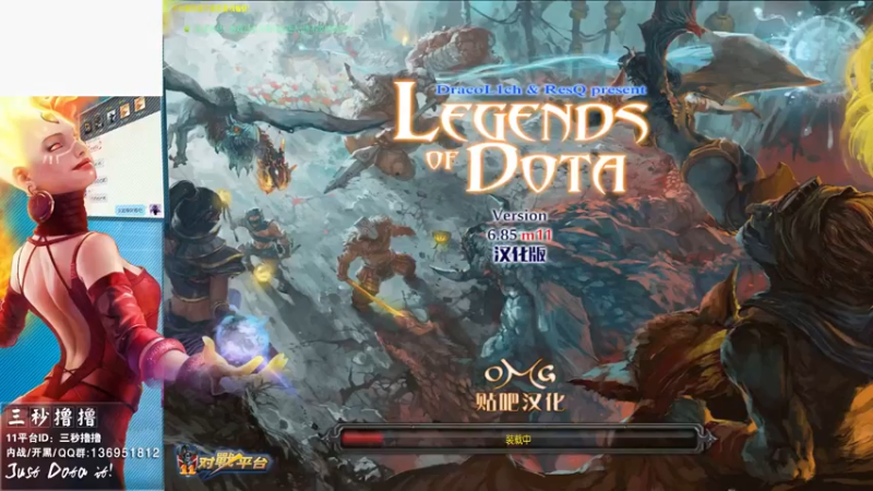 【2021-11-02 20点场】三秒丶撸撸：11平台OMG：到点了，开吹！