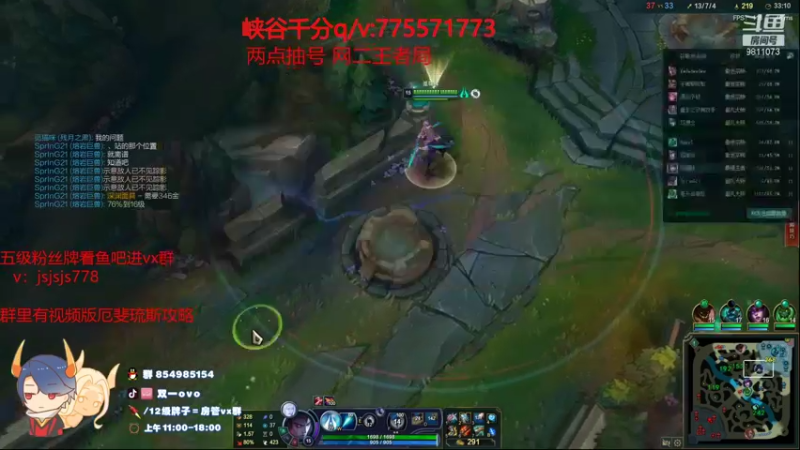 【2021-11-07 13点场】双一ovo：恭喜EDG！！ 决胜局厄斐琉斯yyds