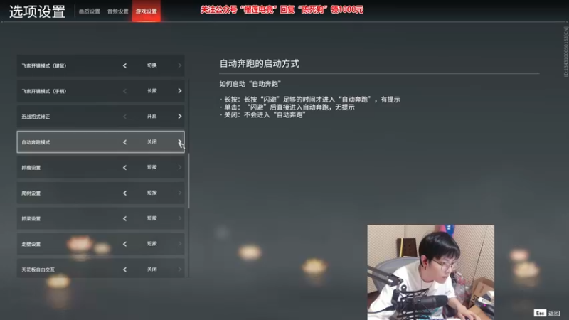 【2021-11-06 21点场】陈死狗cnh：双倍亲密度！枪法和相声并存的江湖术士！