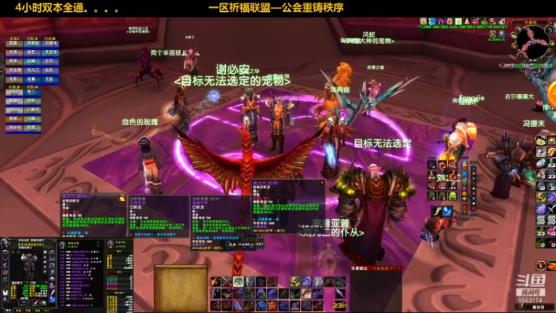 【2021-11-06 21点场】pigofu119：一区祈福联盟：距离你0.1公里！！~