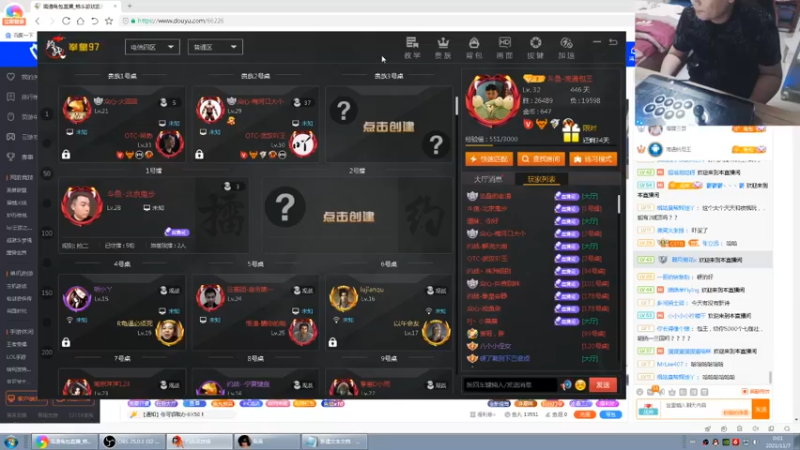 【2021-11-07 00点场】南通龟包：兄弟们 晚上好...