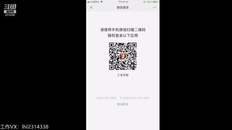 【2021-11-07 12点场】国服老狐狸：国服妲己：巅峰赛