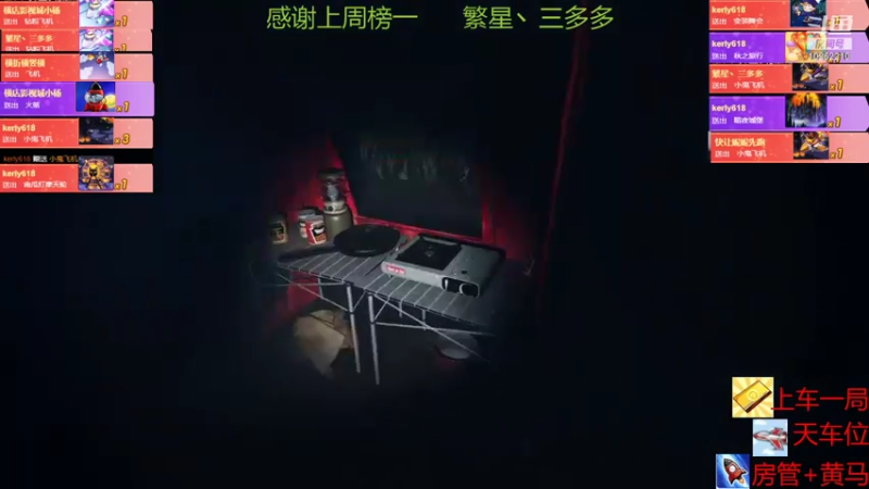 【2021-11-03 12点场】容浔阿：今天休息   周一见