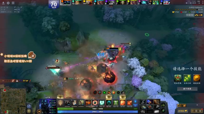 【2021-11-07 09点场】sakira丶hao：玩玩肉搏~~~