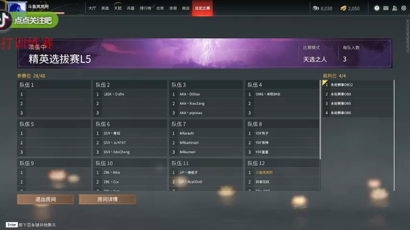 【2021-11-04 13点场】岚岚阿owo：两点比赛看不了弹幕