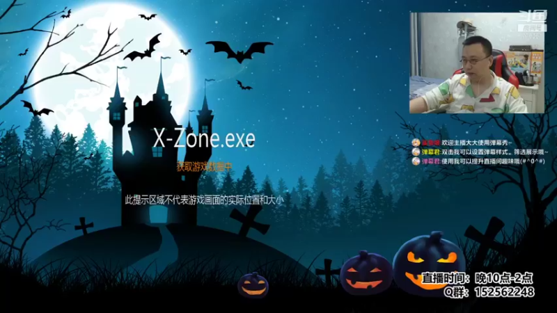 【2021-11-06 22点场】a鬼哥：a鬼哥-儿时的2P可还有联系？