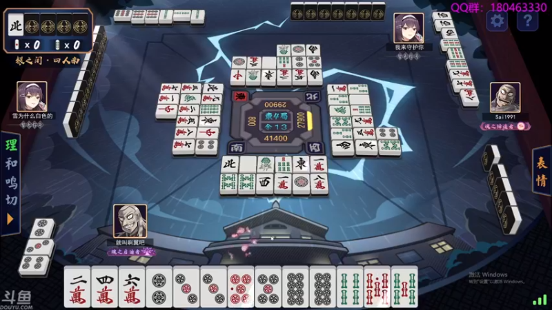 【2021-11-07 02点场】就叫啊翼吧：啊翼：陪你度过每一个无聊的夜