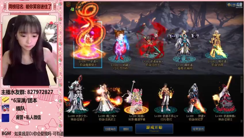 【2021-11-07 00点场】姚依诺小妹妹：依诺：来个牛马~