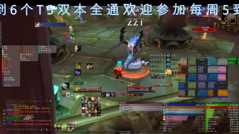 【2021-11-06 22点场】dragonblc：啥时候开9.2？或者P3