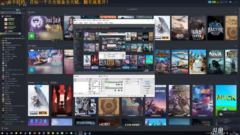 【2021-11-07 12点场】普通人陡壁：饥荒翼语， 一命纯洁档目标1千天！