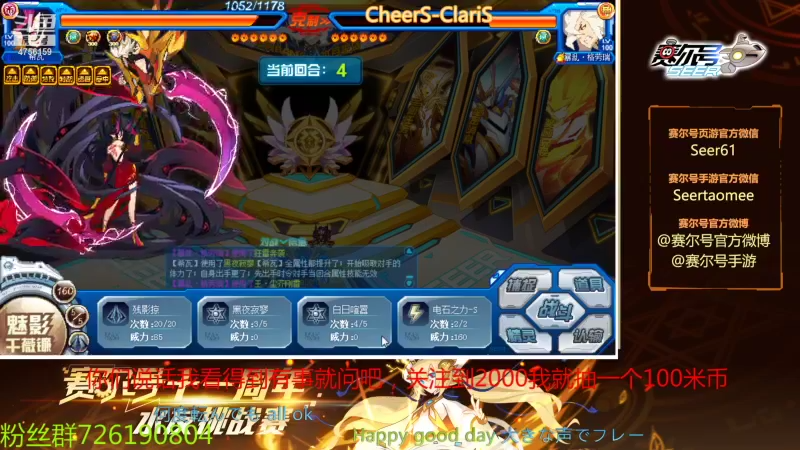 【2021-11-06 12点场】赛尔王007：赛尔号PVE和PVP