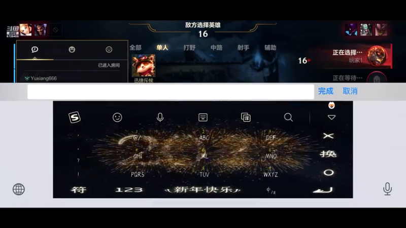 打着玩