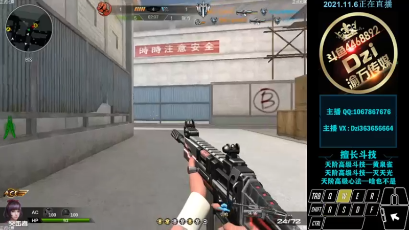 【2021-11-06 21点场】渝万丶Dzi：Dzi-.- : 请叫我全能战神！