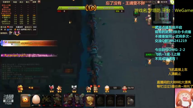 【2021-11-07 01点场】皮小乌：乌：出现吧~皮卡乌！