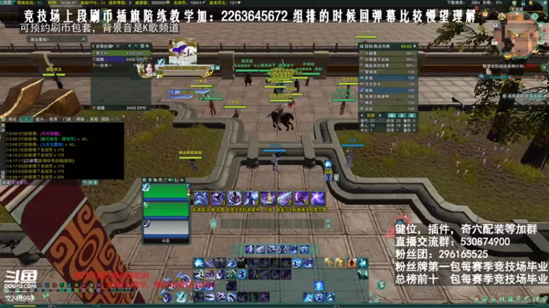 【2021-11-07 14点场】潇然刀刀：霸刀导师、新赛季霸刀竞技场