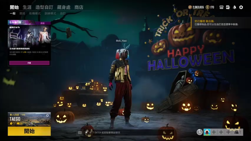 【2021-11-02 16点场】别问问就黑皮：【内蒙古】草原一哥！