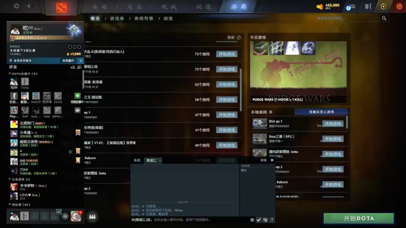 【2021-11-07 12点场】yyfyyf：随便娱乐！9999