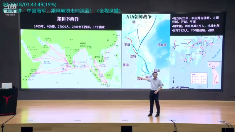【2021-11-06 22点场】张召忠：局座张召忠揭秘中国航母真实战力！