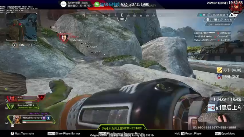 【2021-11-05 19点场】Jusley：老贾终会同风起, 扶摇直上九万里!