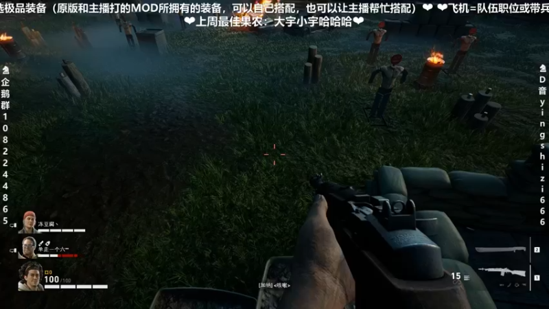 【2021-11-04 13点场】我真的是硬柿子：【喋血复仇】噩梦bia bia bia!