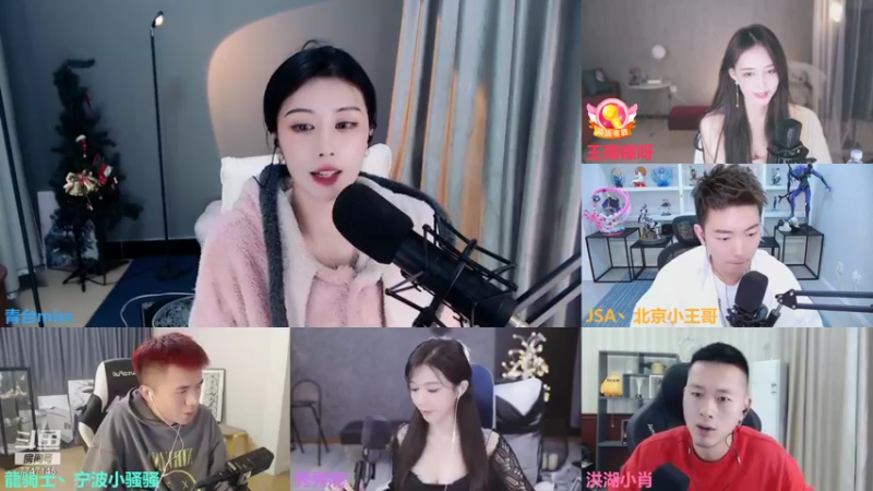 【2021-11-07 00点场】青台miss：做人呐 最重要的就是开心