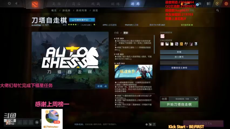 【2021-11-07 00点场】星国：你想看的 这里都有 219703！