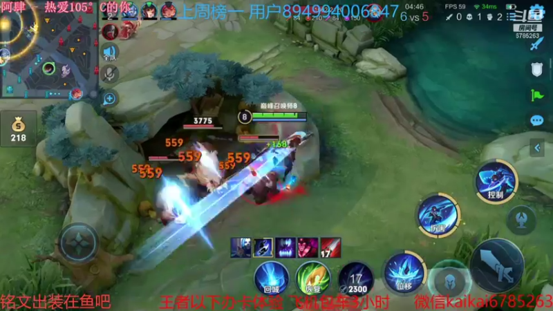 【2021-11-06 21点场】美丽开：飞机+常驻+活跃=王者！！！