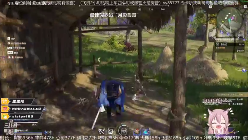 【2021-11-06 12点场】馒头超仙女哒：女的 活的 单身