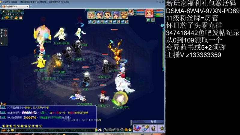 【2021-11-04 20点场】梦幻你波哥：先打下群雄逐鹿