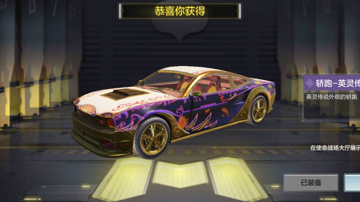 爽