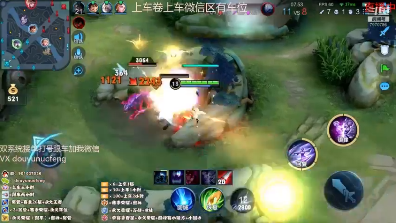 镜精彩单杀