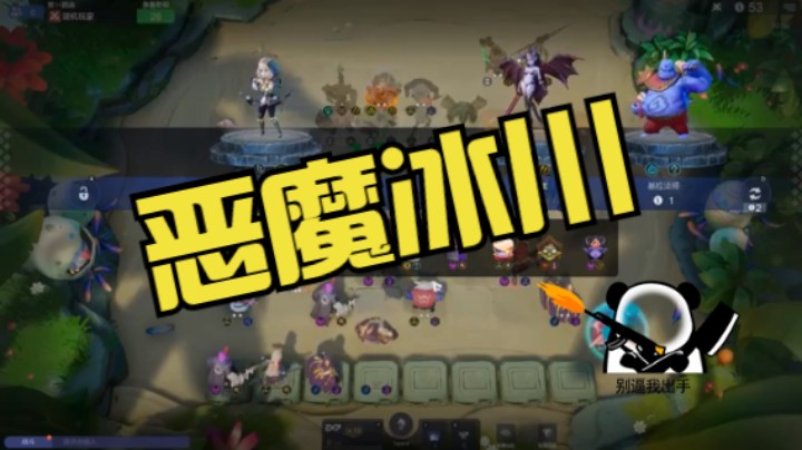 冰川恶魔流屠三星石猫刺
