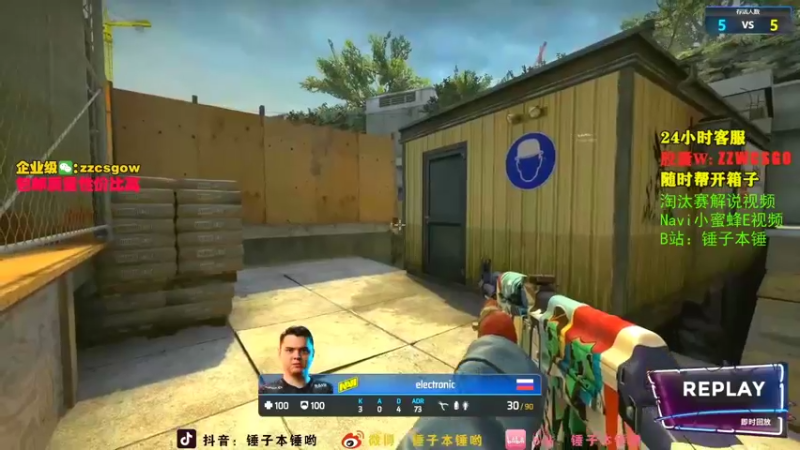 【2021-11-07 19点场】CSGO解说伟伟：Major NaviG2 晚10直播