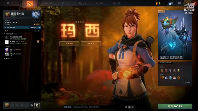 【2021-11-06 02点场】脸黑能不能玩游戏：技术不够脸来凑 6534977