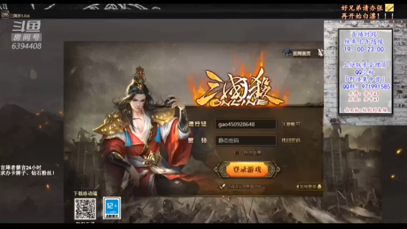 【2021-11-07 19点场】Yingzi丶6666：『统率集中营』恭喜EDG！
