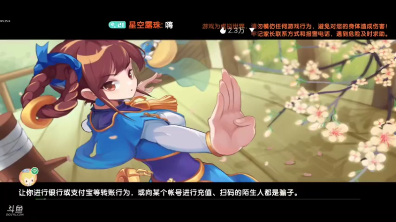 【星空露珠 迷你世界】2021-11-07 09:23:35-2021-11-07 09:35:35