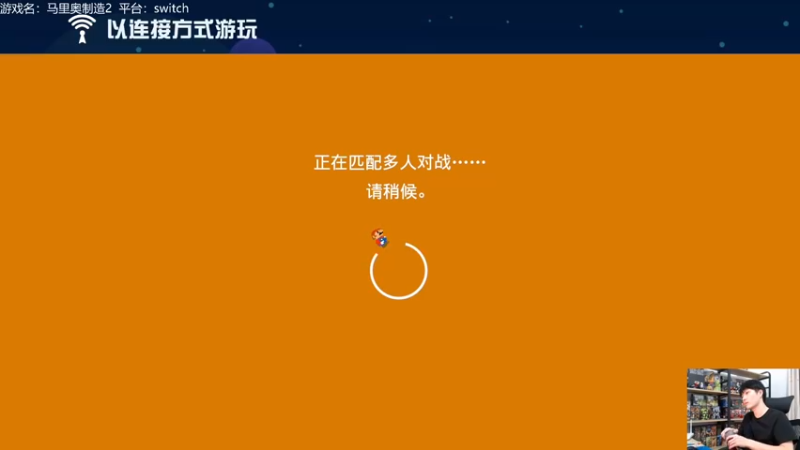 【2021-11-07 22点场】秋晨风：晚上好！马造时间！
