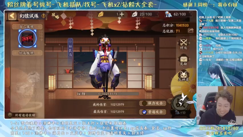 【2021-11-06 16点场】血墨丶：恭喜EDG！睡什么睡起来嗨！