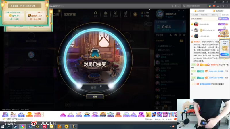 【2021-11-07 18点场】姜姜姜乐涵：你能关我多久之第一百十九天！