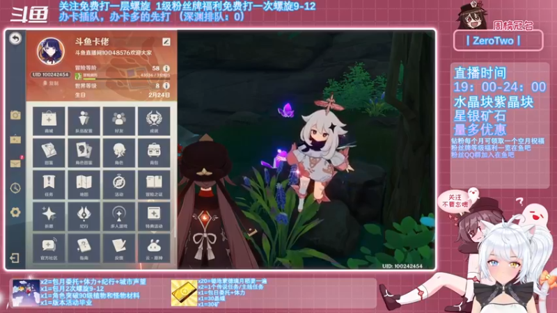 【2021-11-06 20点场】卡佬GTX1080tiPrime：《螺旋带师》胡桃角色和武器池全歪，焯！