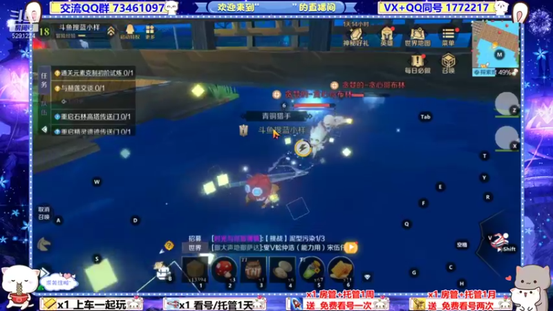 【2021-11-05 06点场】蓝小样YonHen：拆也是需要技巧的~
