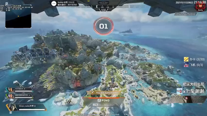 【2021-11-06 21点场】Jusley：老贾终会同风起, 扶摇直上九万里!