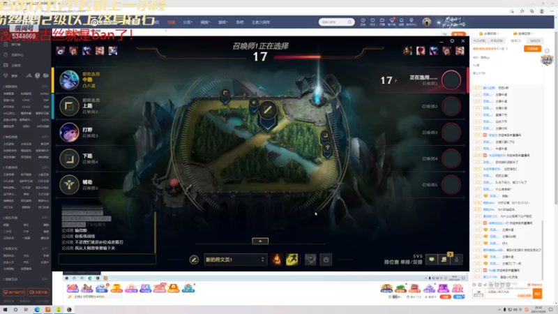 【2021-10-29 22点场】炫石丶麋鹿gg：薇古丝King！！