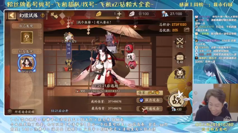 【2021-11-06 18点场】血墨丶：恭喜EDG！睡什么睡起来嗨！