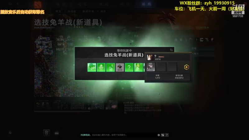 【2021-11-06 09点场】再见吧星河：选技兔羊开整~